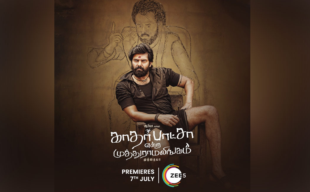 Kathar Basha Endra Muthuramalingam ott release update