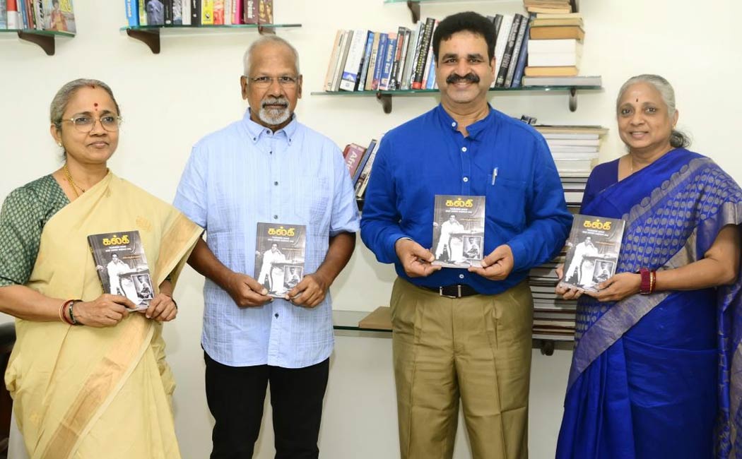 Biography of Kalki book released by Mani Ratnam