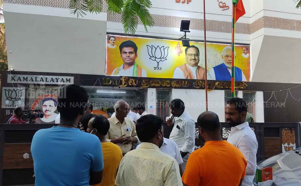 CHENNAI BJP OFFICE INCIDENT POLICE PRESS RELEASED