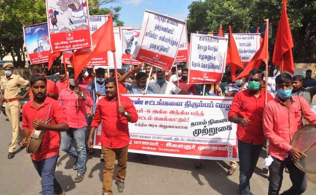 All India Farmers Struggle Coordinating Committee against farmers bill 2020