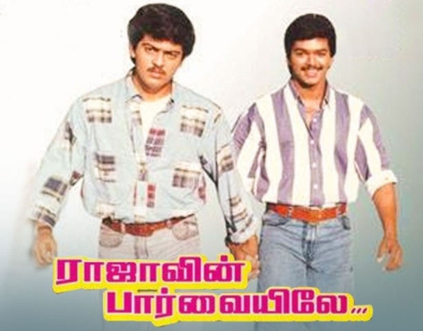 rajavin parvaiyile