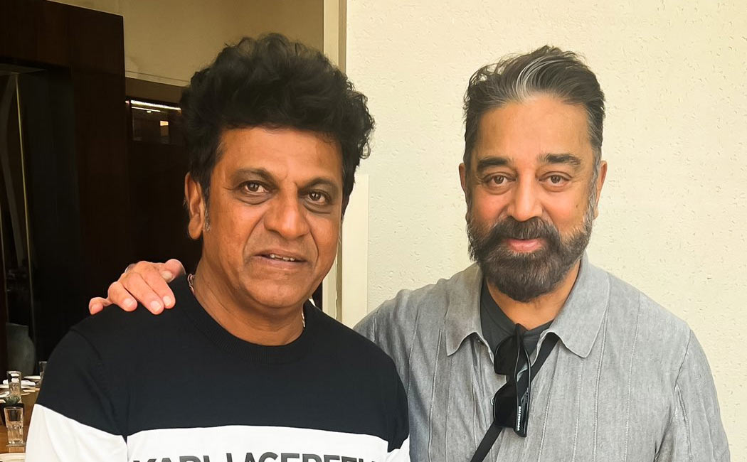 shivarajkumar meets kamal in his ghost movie promotion