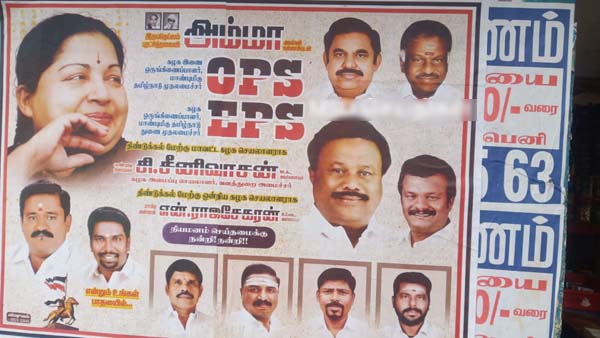 dindigul