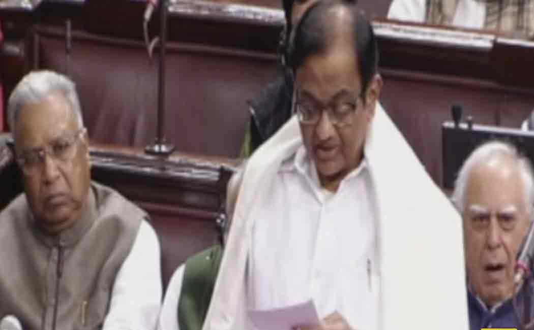 p.chidambaram on cab bill in rajyasabha