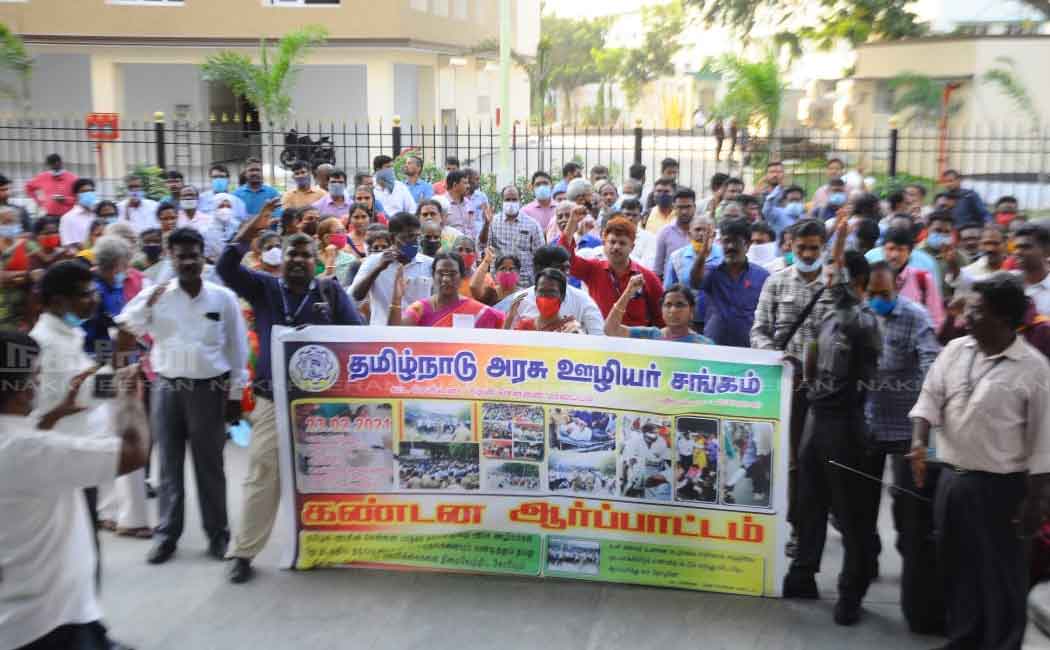 goverment employees association involved struggle