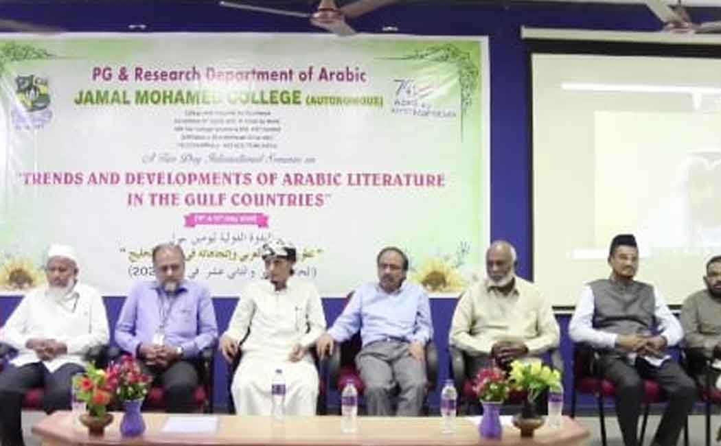 Trends and Developments in Arabic Literature in the Gulf Countries!