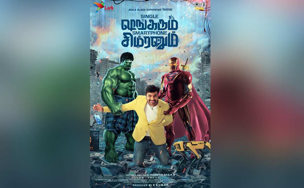 Siva's First Look poster that get the attention of Marvel fans