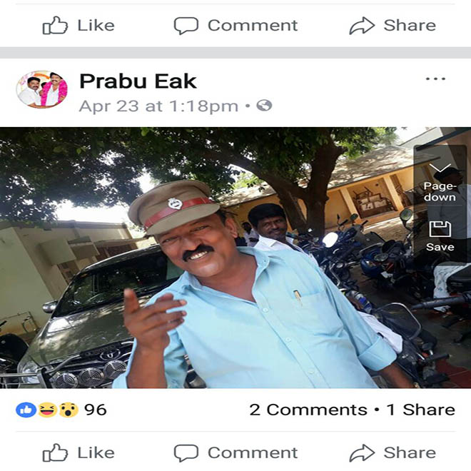 prapu