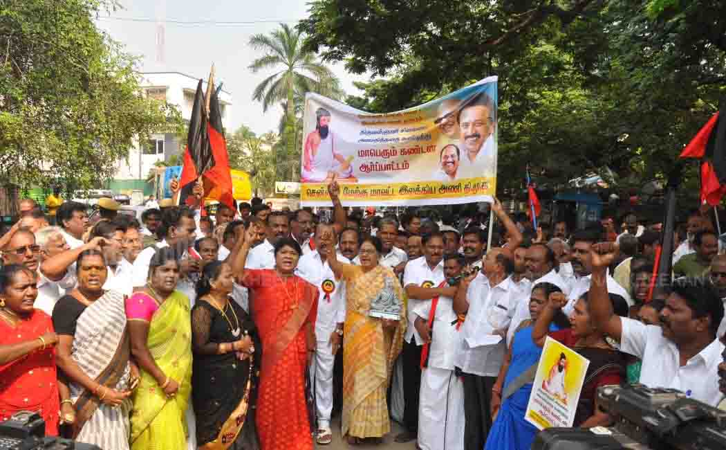 dmk protest