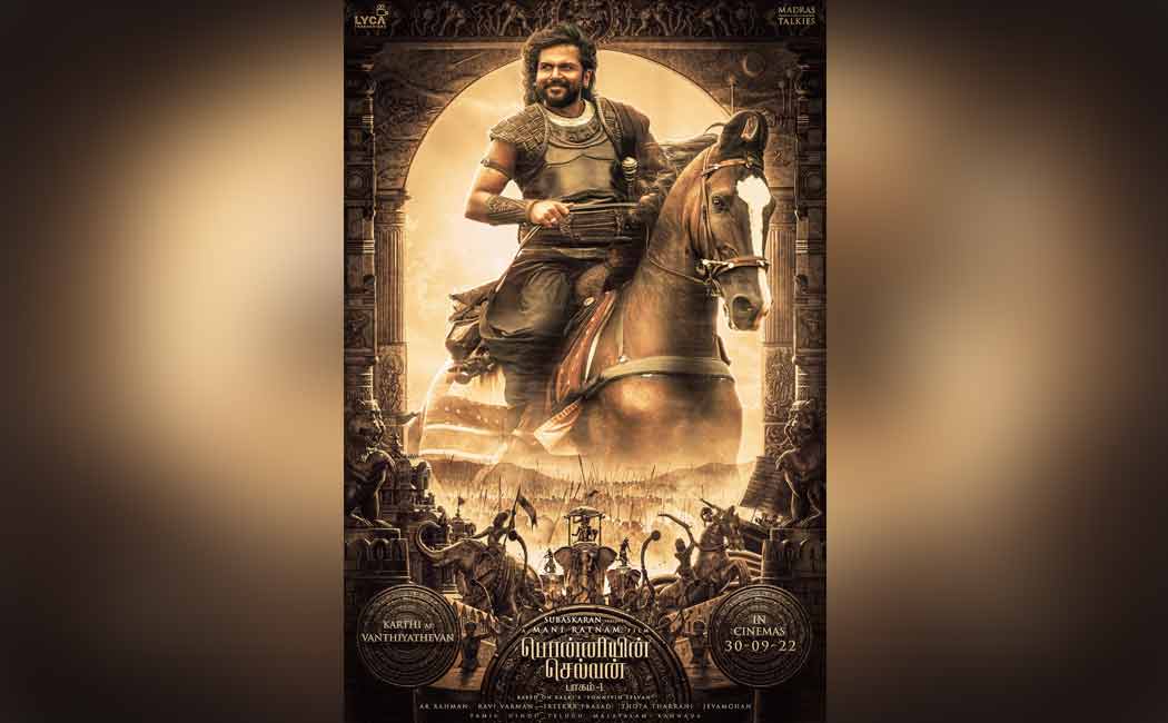 'ponniyin selvan' movie karthi first look released