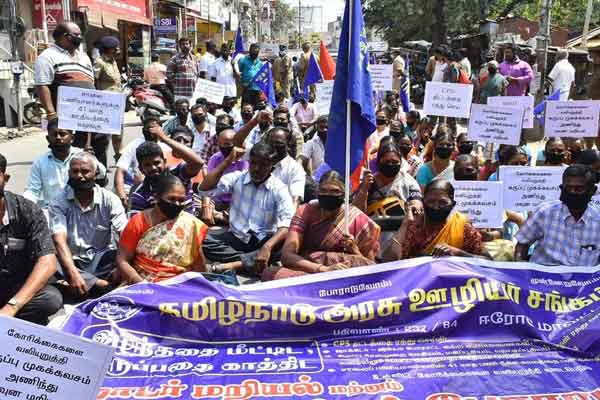 Tamil Nadu Government Employees Union road blockade ..!