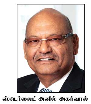 sterlite