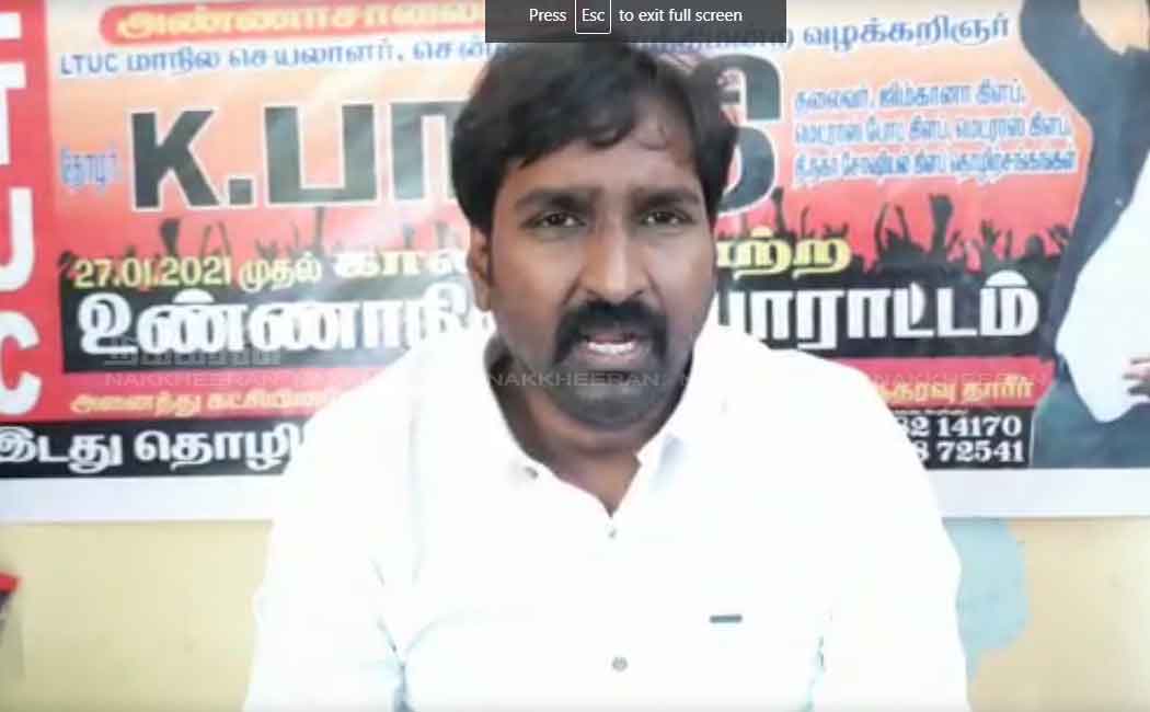 chennai jymkhanah club workers