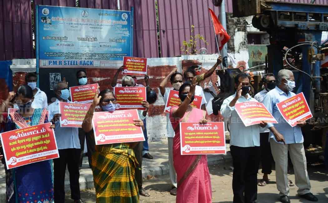 Marxist Communist parties struggle against the Tamil Nadu government