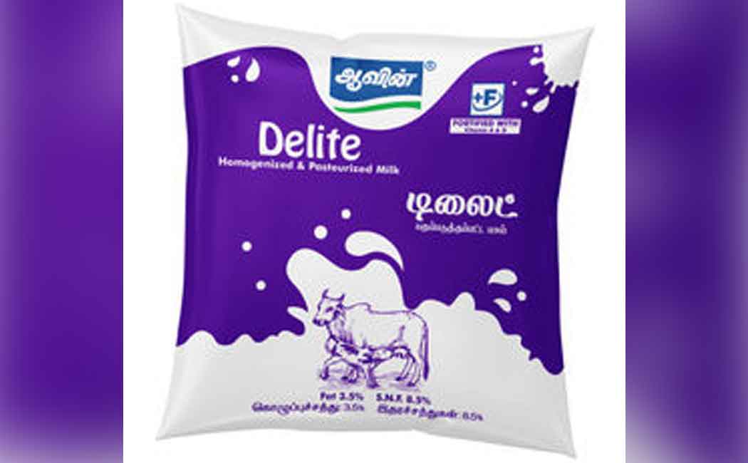 Is the price of milk high Aavin explanation