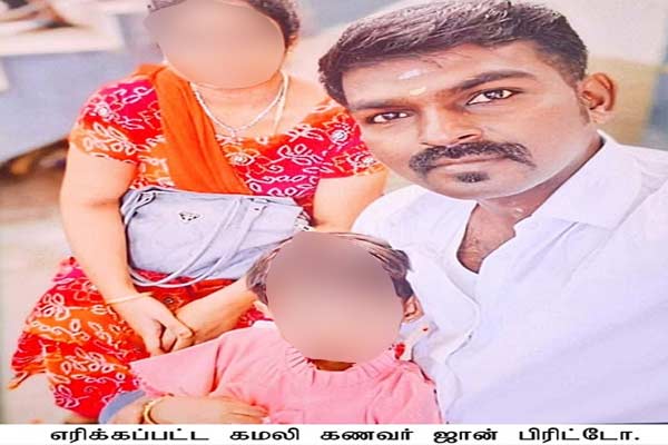 Criminal formula that turns a body into ashes without being recognized in tenkasi