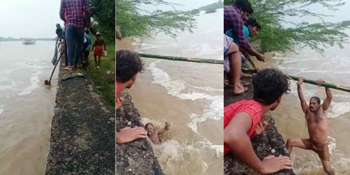 Young man who fell into the river near Virudhachalam ... rescued colleagues ... viral video