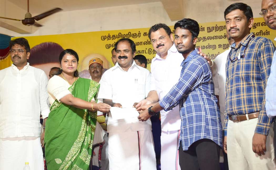 Online application camp for education loan in pudukkottai