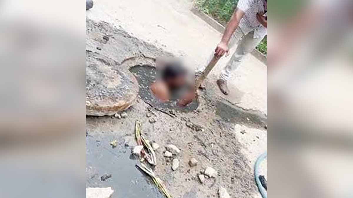 An incident where a man was lowered into an underground sewer and blocked; Cancellation of contract agency