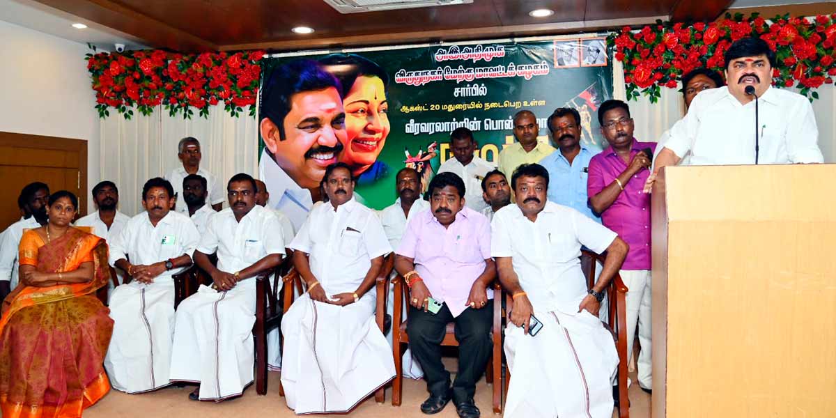 The horoscope is good for EPS- Rajendra Balaji Arudam