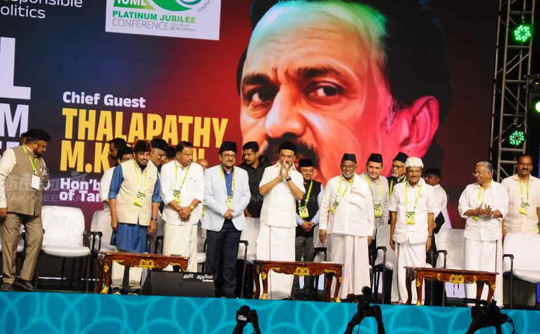 indian union muslim league diamond jubilee conference