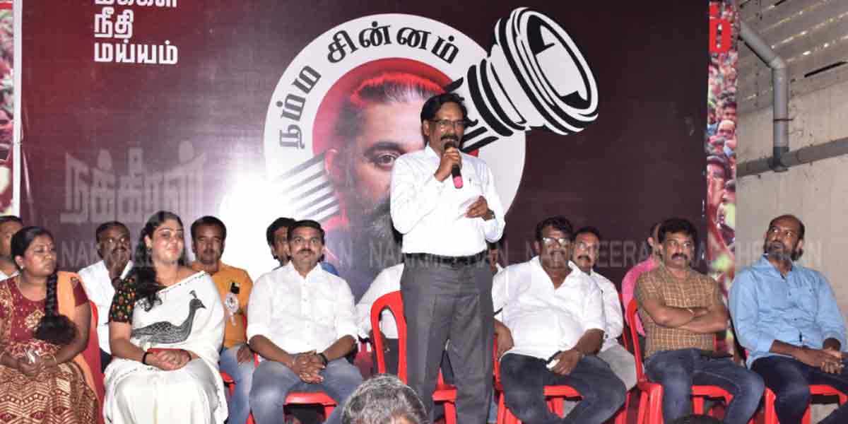 makkal needhi maiam function