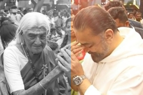 kamal condolence paapaammaal passed away
