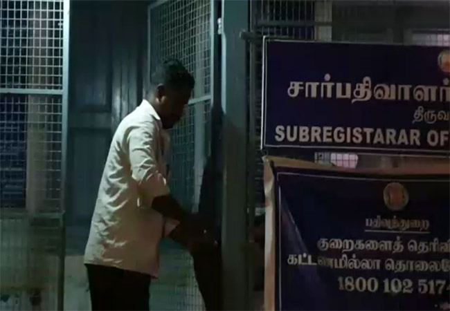 tiruvarur resgistrar officer corruption department raid