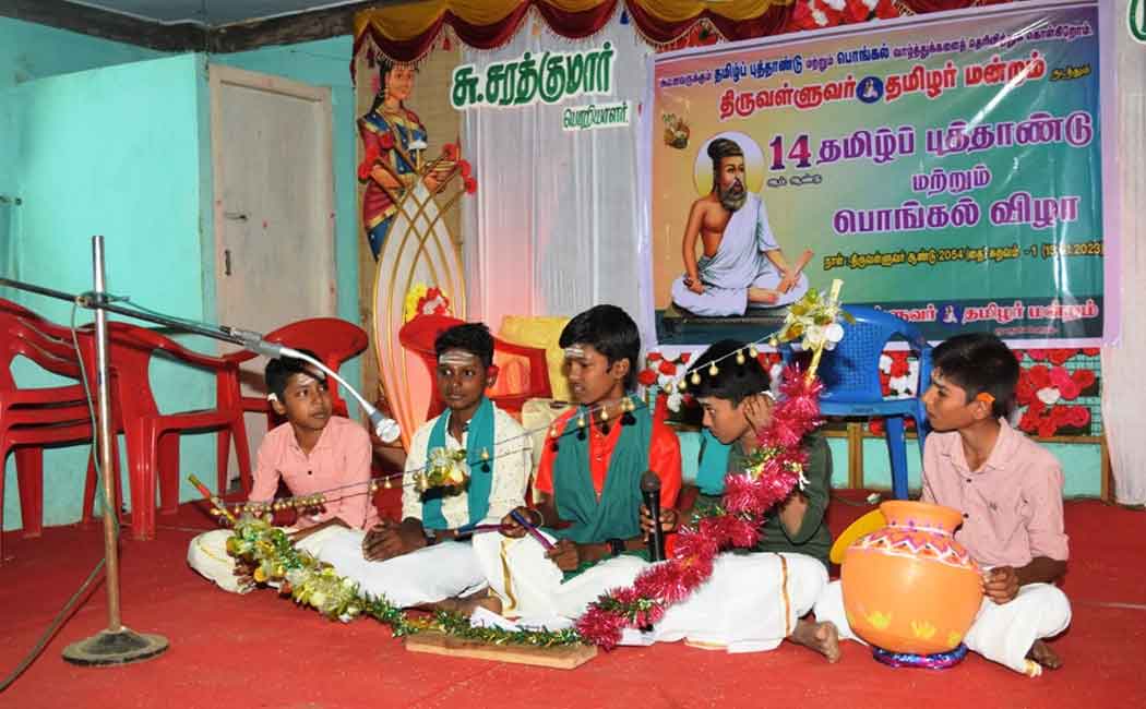 Women who lifted the stone! Pongal celebration