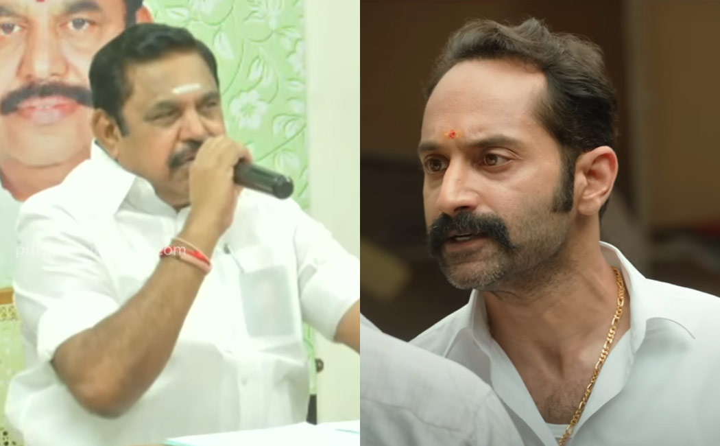 edappadi k palaniswamy about maamannan
