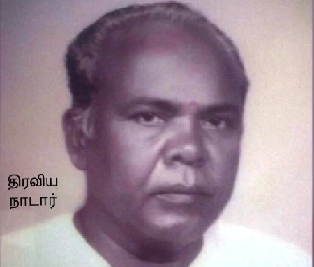 thiraviya nadar