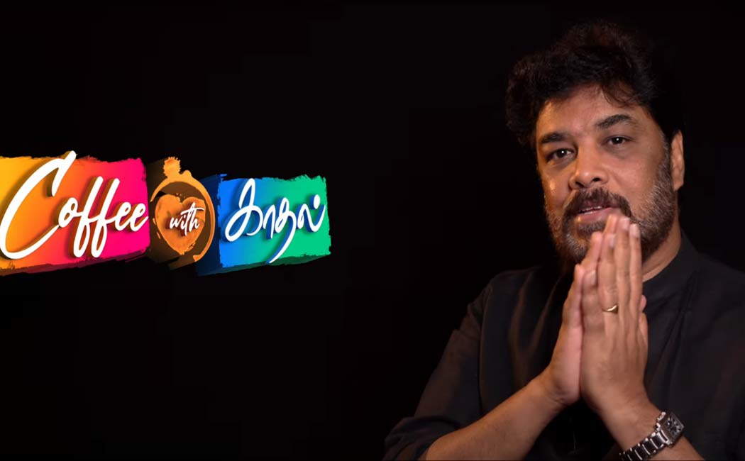 sundar c talk about coffee with kadhal