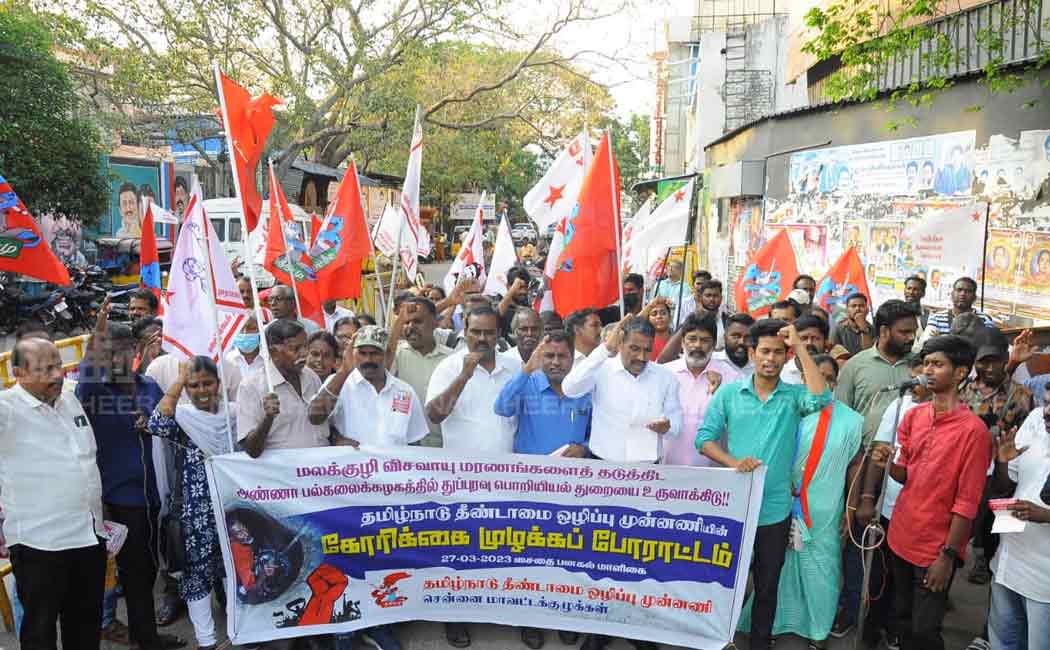 tamil nadu untouchability abolition union request to government