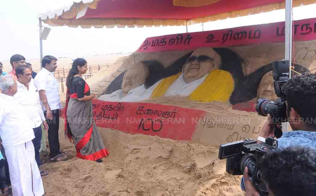 Sand Sculpture on Women's Rights Convention (Pictures)
