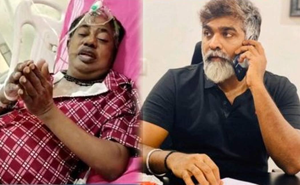 Bondamani treatment Vijay Sethupathi helped RS1 lakhS