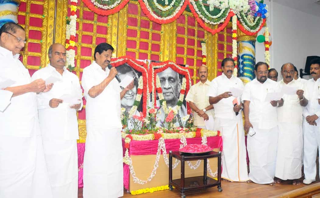 Tamilnadu Congress