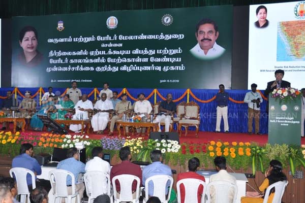 awareness program
