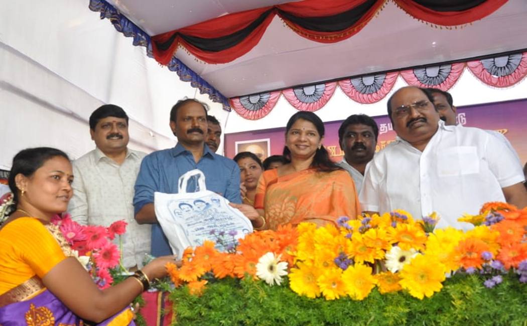 DMK Pongal Celebration-Kanimozhi