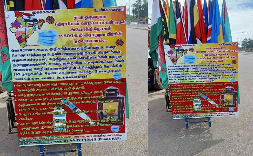 Army soldier walking 2800 km with flags of 197 countries