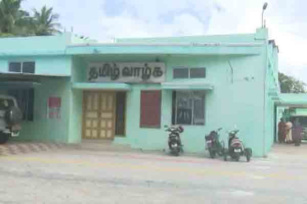 Communist Party Struggle in Rameswaram municipality