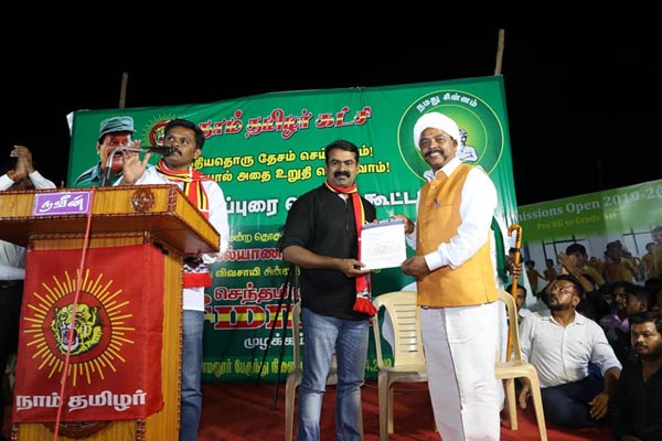 seeman