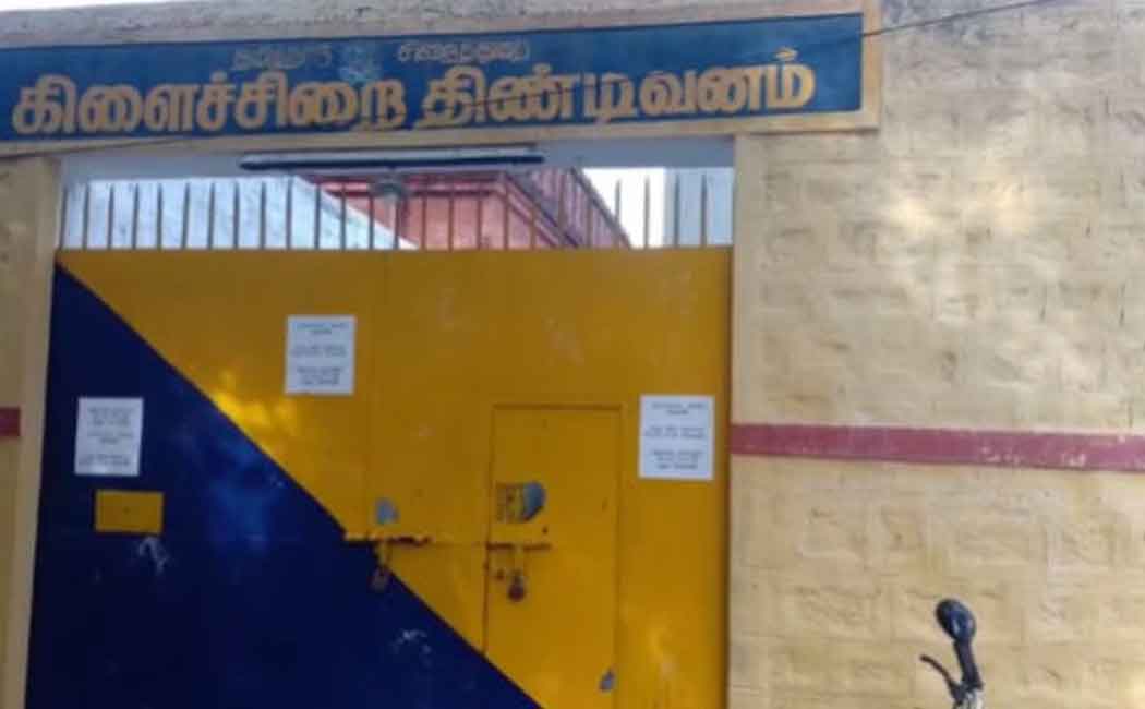 jailor staff suspended