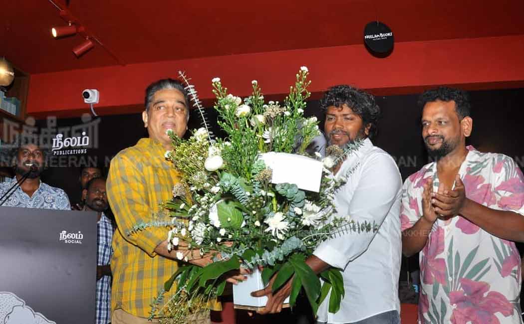 Neelam Bookstore; Kamal Haasan inaugurated