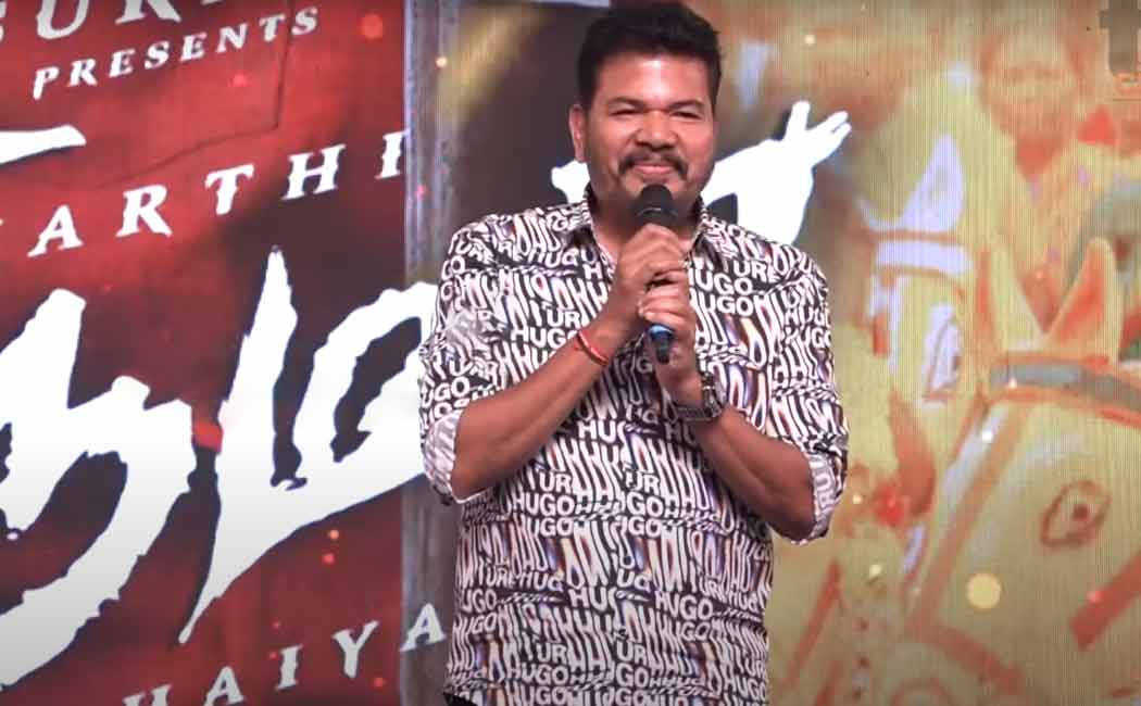Shankar