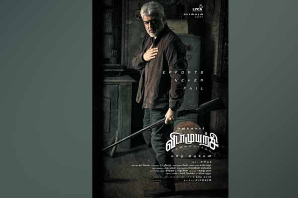 Release of new posters of the movie Vidamuyarchi