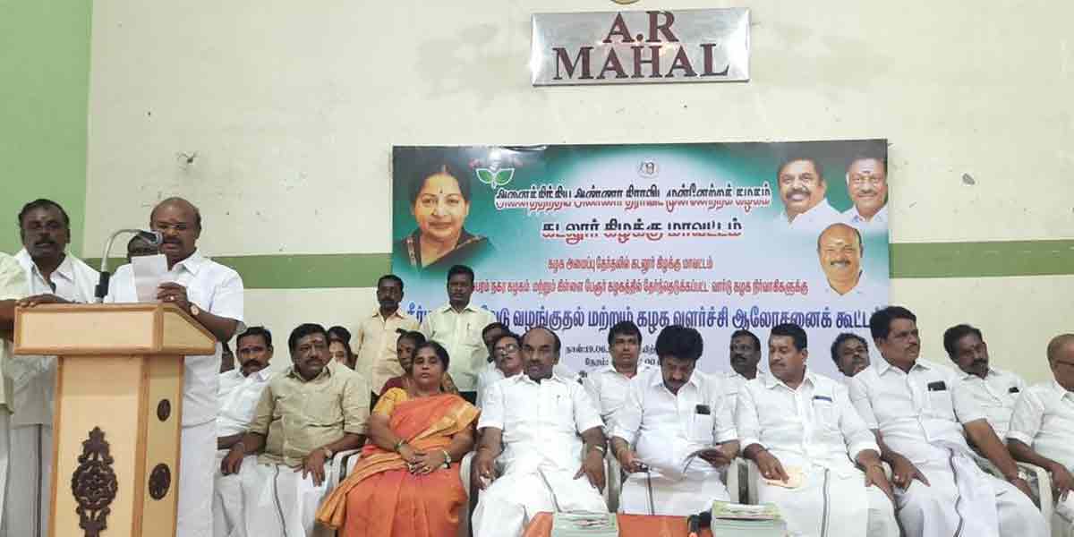'' Edappadi Palanisamy will win under a single leader ... '' - Chidambaram MLA speech!