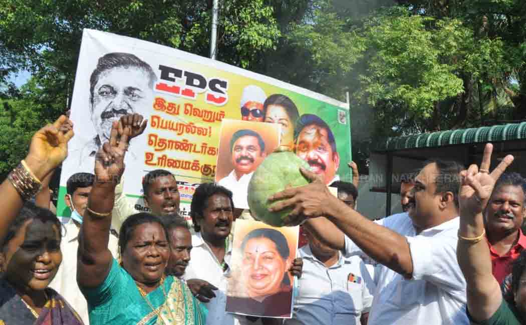 ADMK Office issue EPS supporters