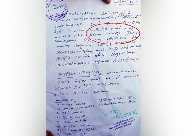 coronavirus ramanathapuram case ministry of health instruction
