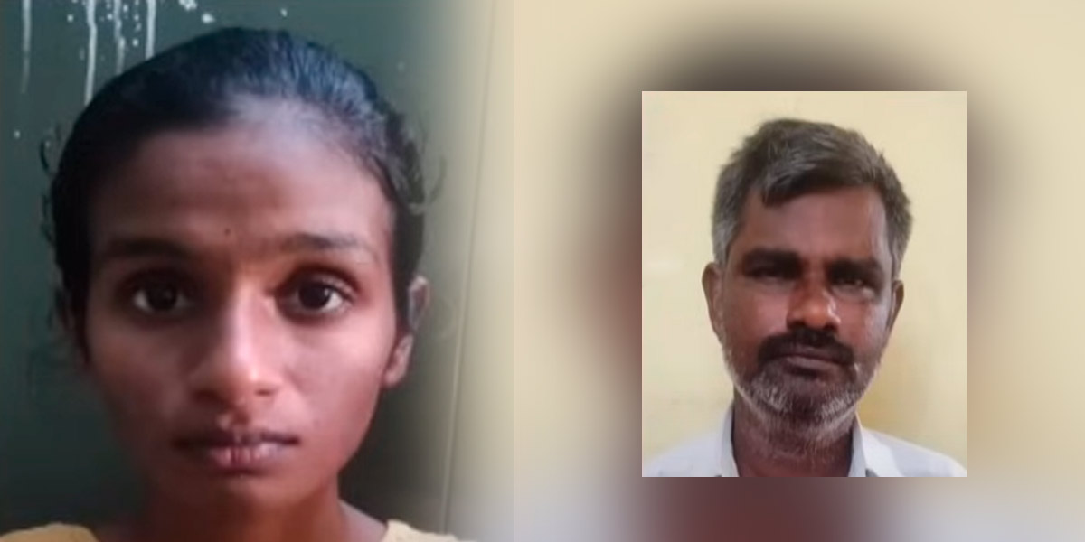 Threatening to publish intimate photos; Girl's father arrested