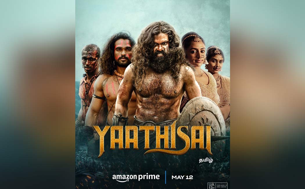 yaathisai ott release date update